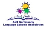 ACT CLSA logo